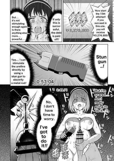 [Hitsumabushi] Double Up Challenge! [English]