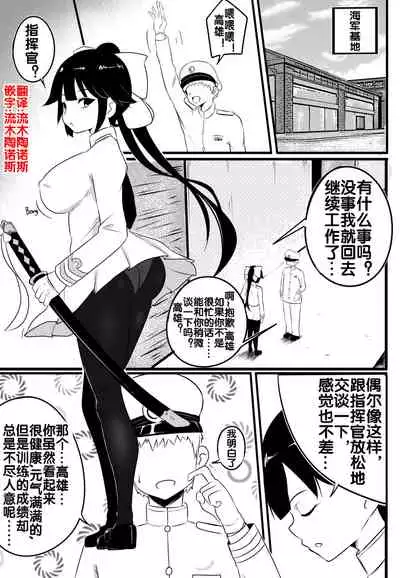 B-Trayal 21 高雄