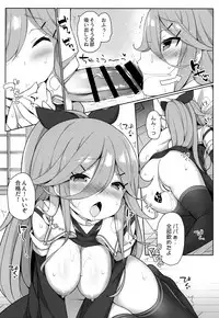 (C94) [Gakushokutei (Watanon)] Papa to H na Hanayome Shuugyou (Kantai Collection -KanColle-)