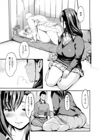 COMIC X-EROS #54 [Digital]