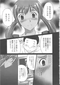 [Kurosugi Shinsaku] EMUOGUI 2