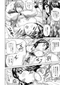 [Hyji] Low Return ~Toshiue no Imouto~
