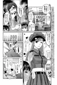 COMIC Men's Young 2008-07