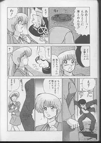[Watanabe Yoshimasa] Dokkin Bishoujo Doumei