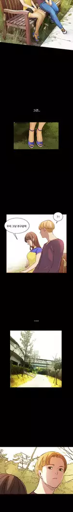 Si-Eun Ch.0-18