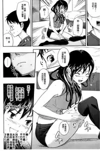 [Kima-gray] Boku no Watashi no Shitai Koto! [Chinese] [Decensored]