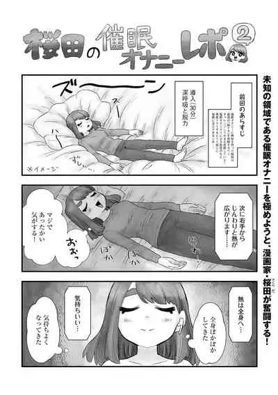 G-Edge Vol.015