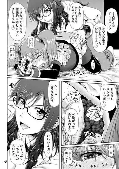 I want to be! PURE -Fuyukawa family siblings story