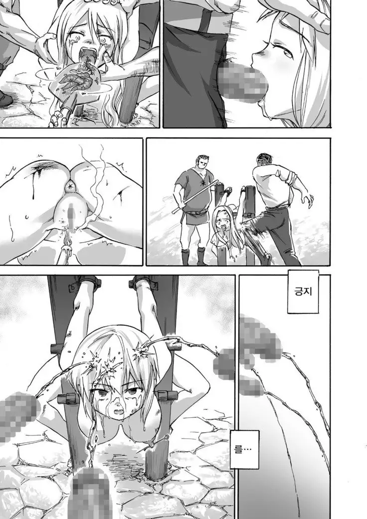 Majo no Rakujitsu -Kakei-