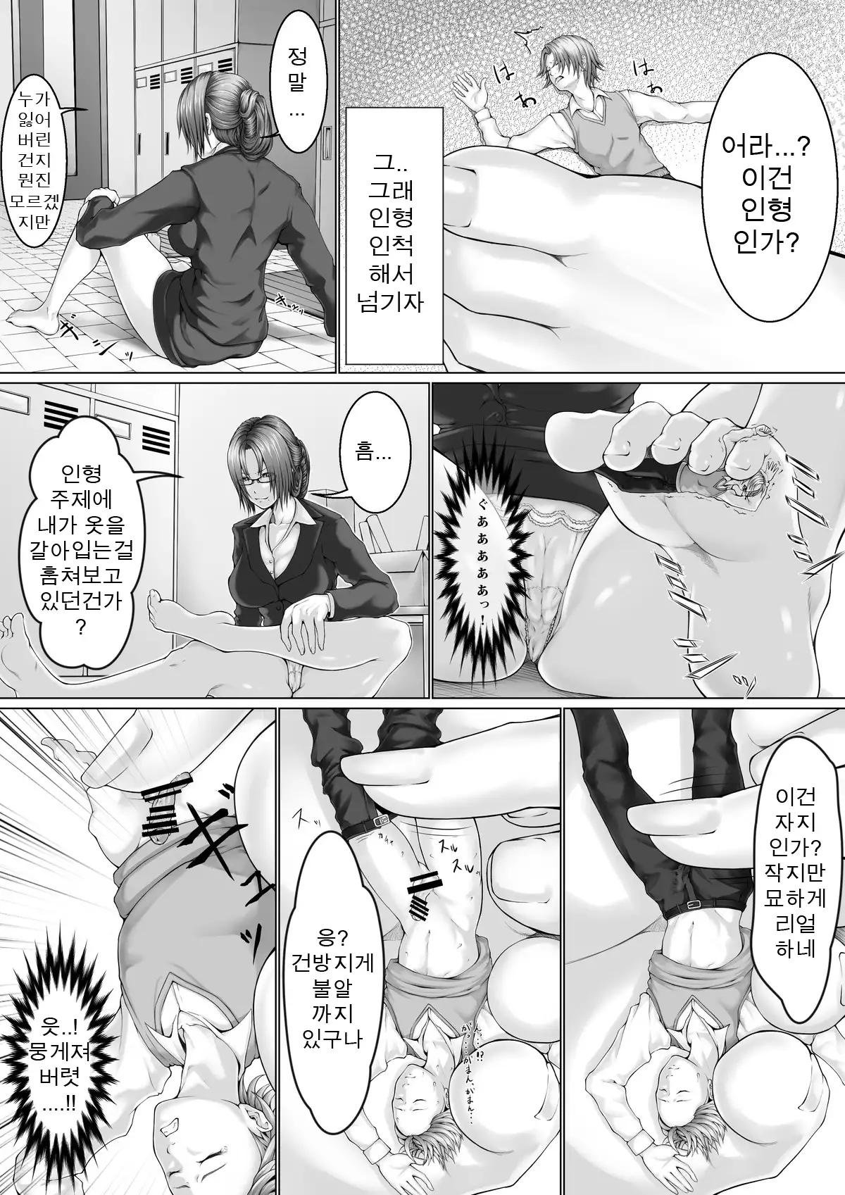 Microne Magazine Vol. 27