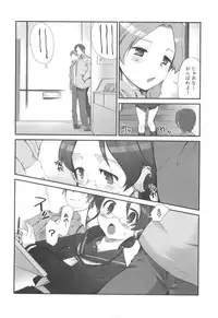 [HIURA R] fuLLero