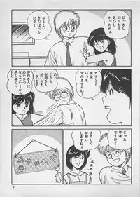 [Dai 25 Hohei Shidan] ABC wa Ikenai Jugyou!