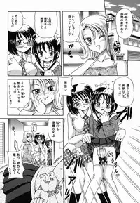 [Toyosawa Juuzaburou] Nakayoku Okashite