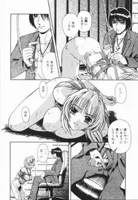 [Arimaki Yoshio] Nikuyoku Rinkan Rensa