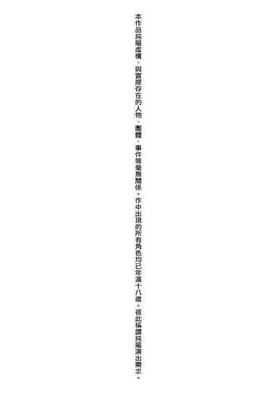 Chojyu Giga | 長壽戲畫