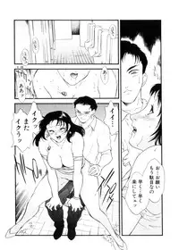 [Fujii Akiko, Akiyama Michio] Hitozuma Moyou 3 Midarezuma