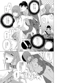 COMIC Penguin Club 2013-04 [Digital]