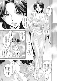 WEB Bazooka Vol.30