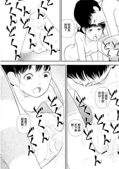 【yamamoto naoki】bunkou no hitotachi2