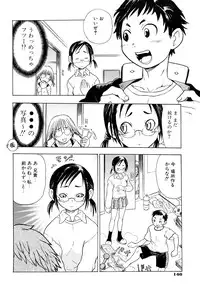 [Ishino Kanon] Ryonaburu!