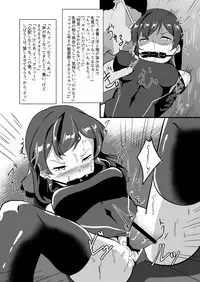 Seido Gokko 2