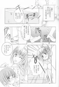 (C66) [Kessen Shoujo (Enigma)] Kessen Shoujo MANIACS 4