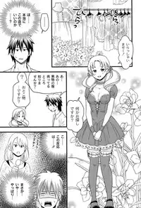[Takizawa Naia] Onnajima - Harem Frontier