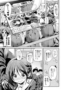 COMIC Unreal 2015-12 Vol. 58