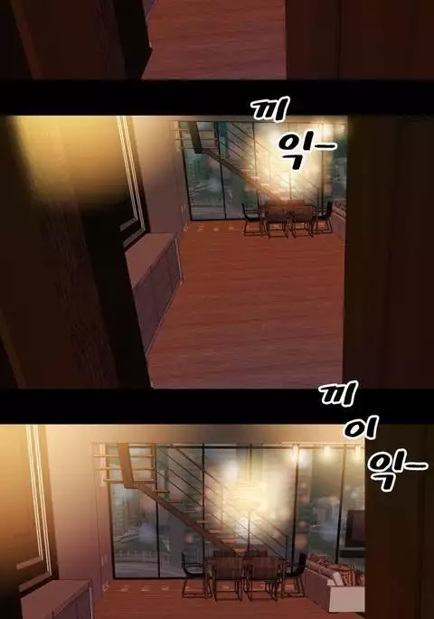 My Wives Ch.1-44