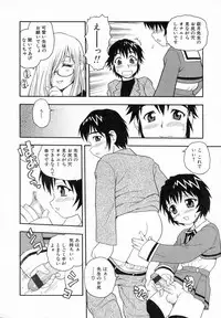 [Shinozaki Rei] Camp Heaven