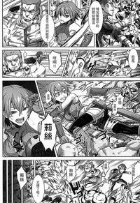 [Take] Inda Reijoku [Chinese]