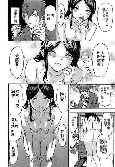 不思議な霧島さん