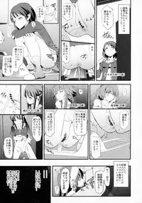 Sagisawa Fumika no Dosukebe Hamedori Interview + Omake Paper