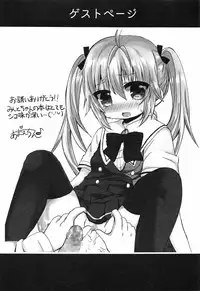 (SC2016 Autumn) [Asatsukimint (Mintice)] Michiru no Date Daisakusen (Grisaia no Kajitsu)