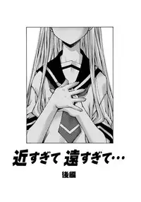 [Kusano Kouichi] Mousou Ren'ai Souchi