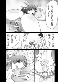 [the_orz] High Teens Boogie Woogie