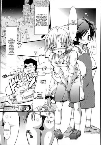 ご主人様 何か御用ですか？