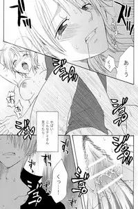 (C68) [Kurione-sha (YU-RI)] Kanjuku Orange (One Piece)