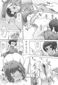 [Kei Jiei] Peach Pudding