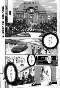 Young Comic 2007-09