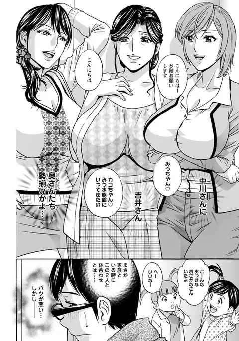 Action Pizazz 2017-05