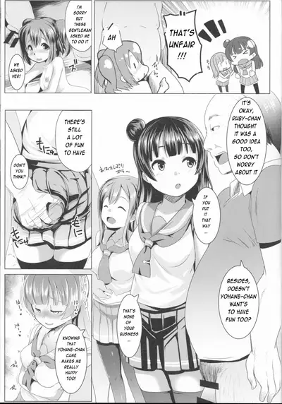 SUMMER PROMISCUITY with Yoshimaruby