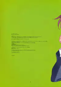 [Studio N.BALL (Haritama Hiroki)] Secret Music 4c (K-ON!) [English] [Belldandy100]