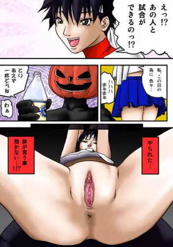 ゴミは踏み潰してから棄てましょう