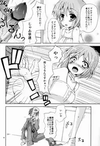 (C84) [Hebereke BLACK7 (Hebereke BLACK)] Yuuwaku Drop (THE IDOLM@STER)