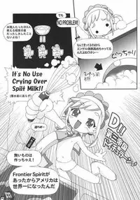 [gallery walhalla (Kanoe)] Memento MOMOKO (Ojamajo Doremi)
