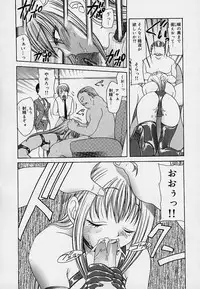 [Matsutou Tomoki] Milk Doll AYA