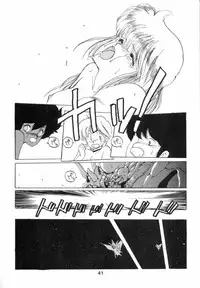 [Kotatsuya (Kotatsu Neko)] Hoka Taisei Dangaiou (Dangaioh - Hyper Combat Unit)