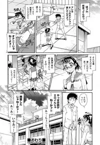 COMIC AUN 2013-05