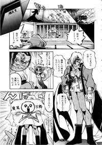 [Anthology] Comic Momogumi Vol.1